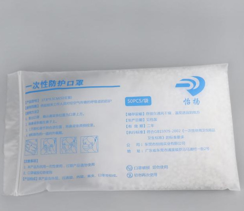 CPE磨砂拉鏈袋優(yōu)勢有哪些？(圖5)