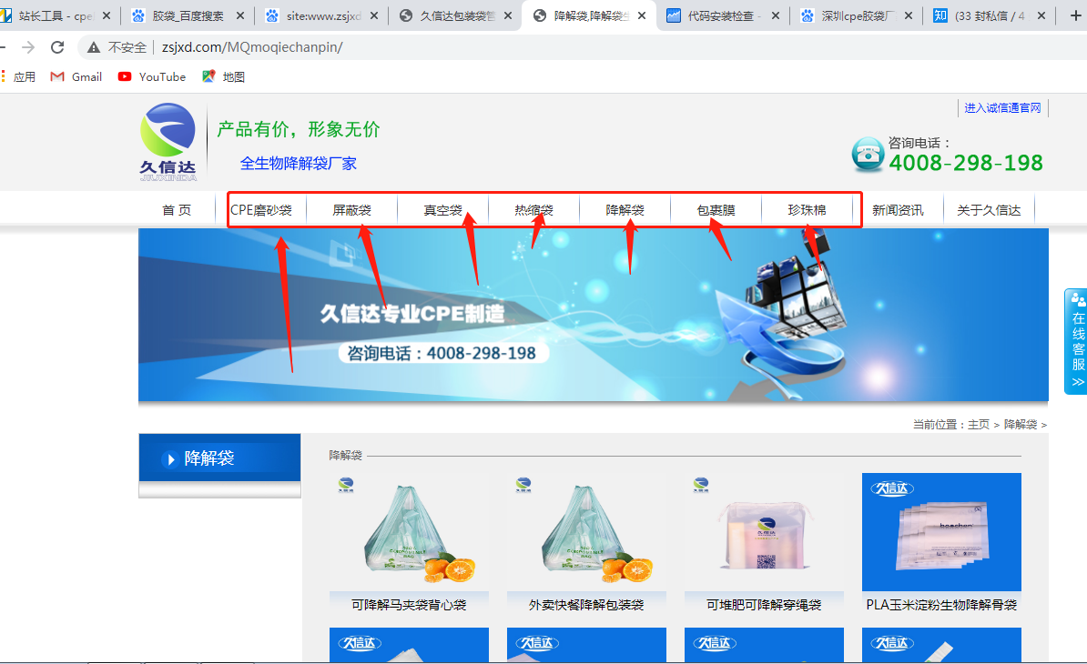 深圳cpe膠袋廠家哪家好？(圖3)
