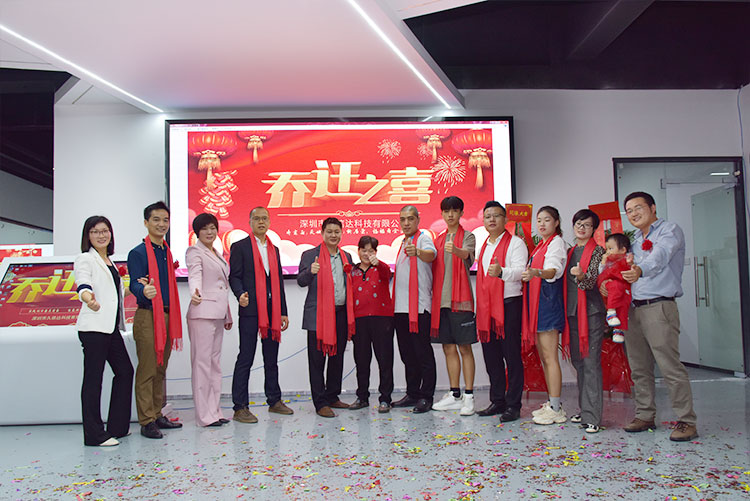 熱烈祝賀我公司喬遷之喜-邁向新臺階，實現(xiàn)新跨越(圖4)