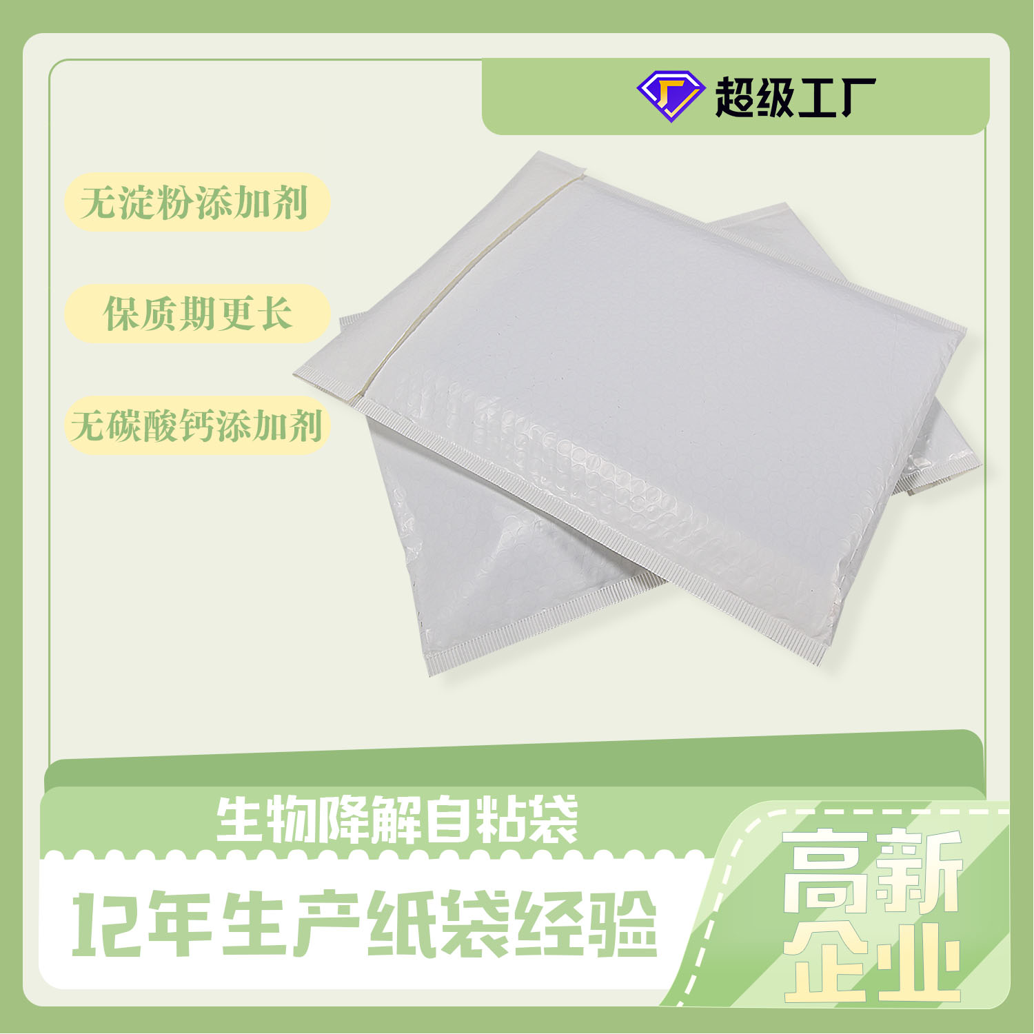 歐盟新包裝法規(guī)，再生含量、生物降解堆肥、可回收性定義、回收和重復(fù)使用目標(biāo)，引爭議(圖4)