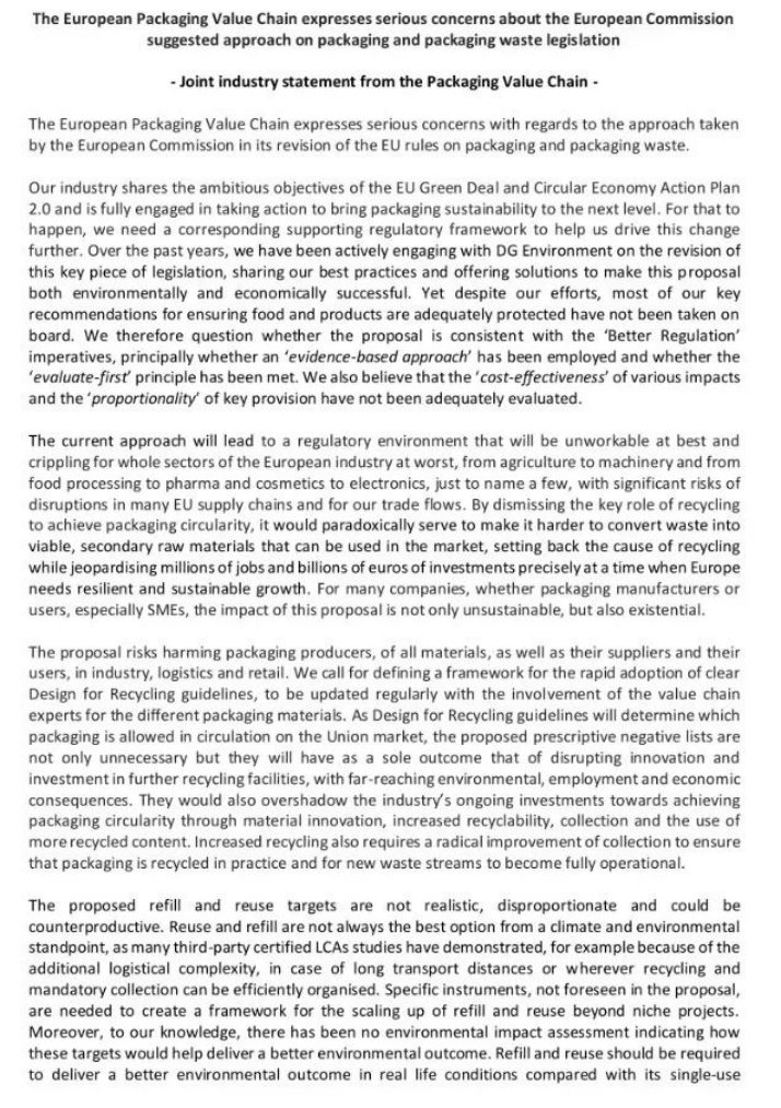 歐盟新包裝法規(guī)，再生含量、生物降解堆肥、可回收性定義、回收和重復(fù)使用目標(biāo)，引爭議(圖2)