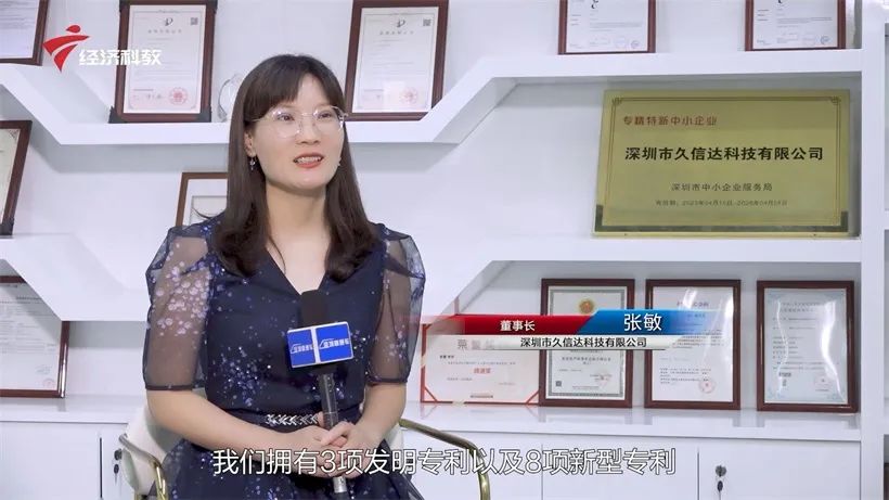 久信達(dá)科技持續(xù)倡導(dǎo)環(huán)保包裝，助力綠色環(huán)境建設(shè)(圖5)