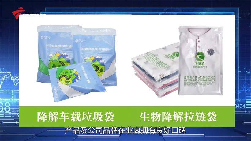 久信達(dá)科技持續(xù)倡導(dǎo)環(huán)保包裝，助力綠色環(huán)境建設(shè)(圖4)