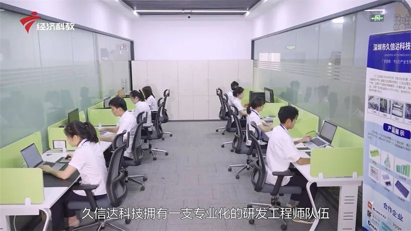 久信達(dá)科技持續(xù)倡導(dǎo)環(huán)保包裝，助力綠色環(huán)境建設(shè)(圖7)