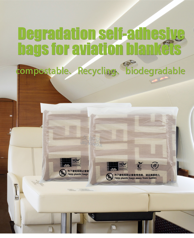 什么是PBAT（聚對苯二甲酸-己二酸丁二酯）？(圖1)