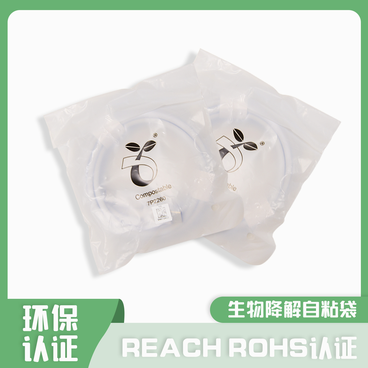 生物降解袋、CPE袋等塑料袋在印刷時對印刷機的操作時應該注意哪些項？(圖1)