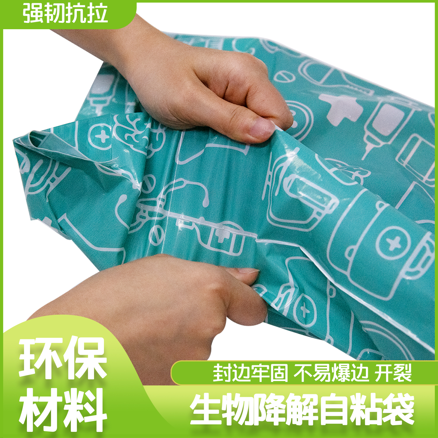 降解密封袋怎么選?(圖1)