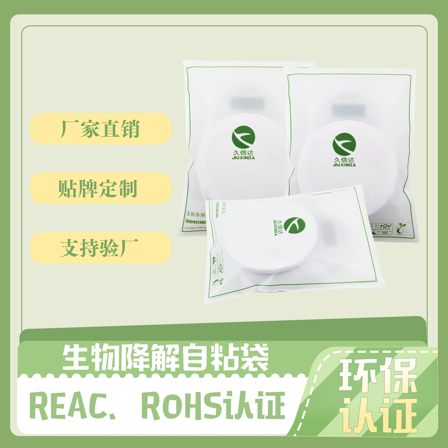 降解袋怎么判斷降解了？(圖1)