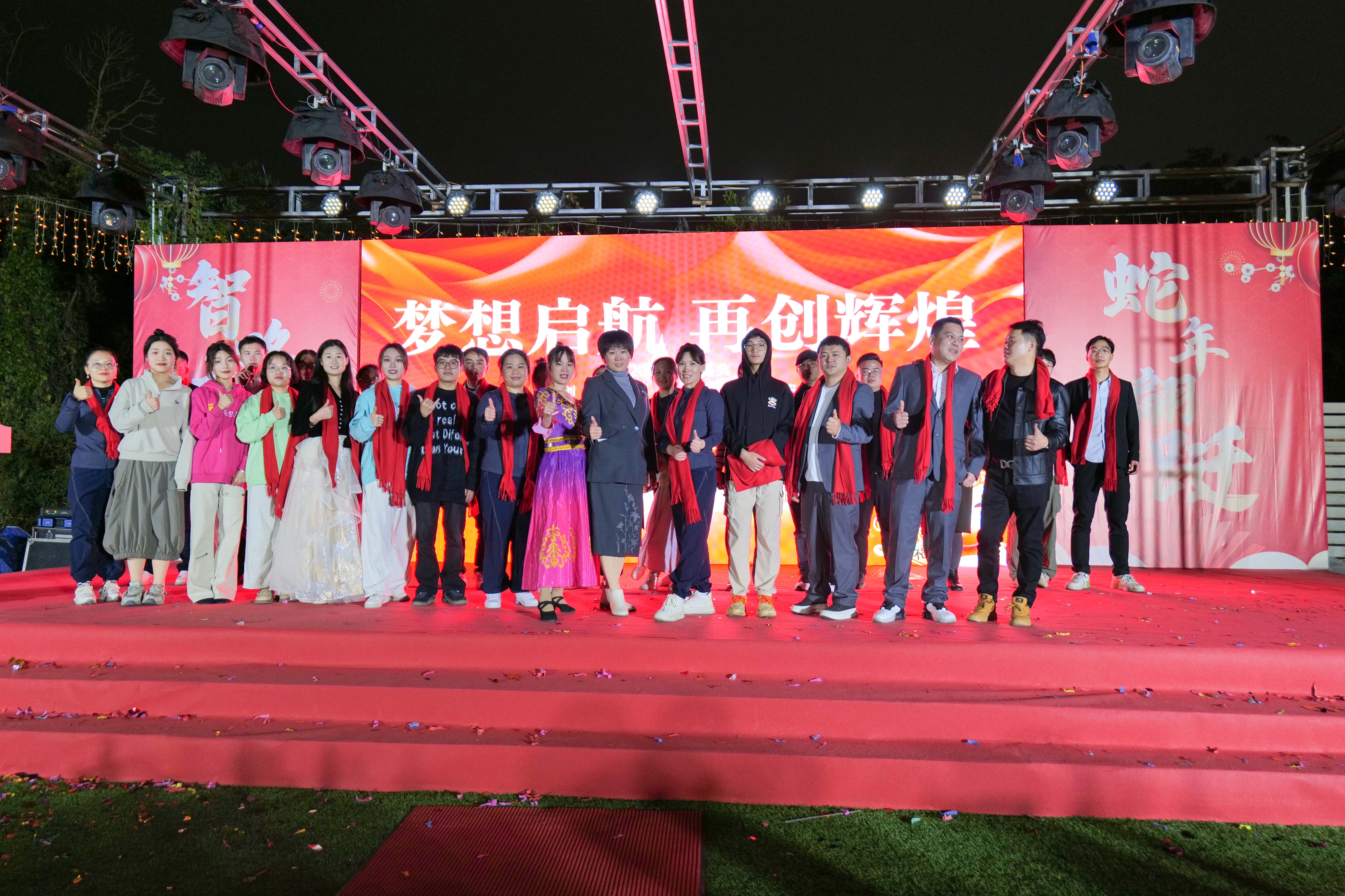 久信達(dá)科技2024年年會圓滿落幕：感恩同行，共創(chuàng)環(huán)保新未來，乘風(fēng)破浪，夢想起航(圖18)