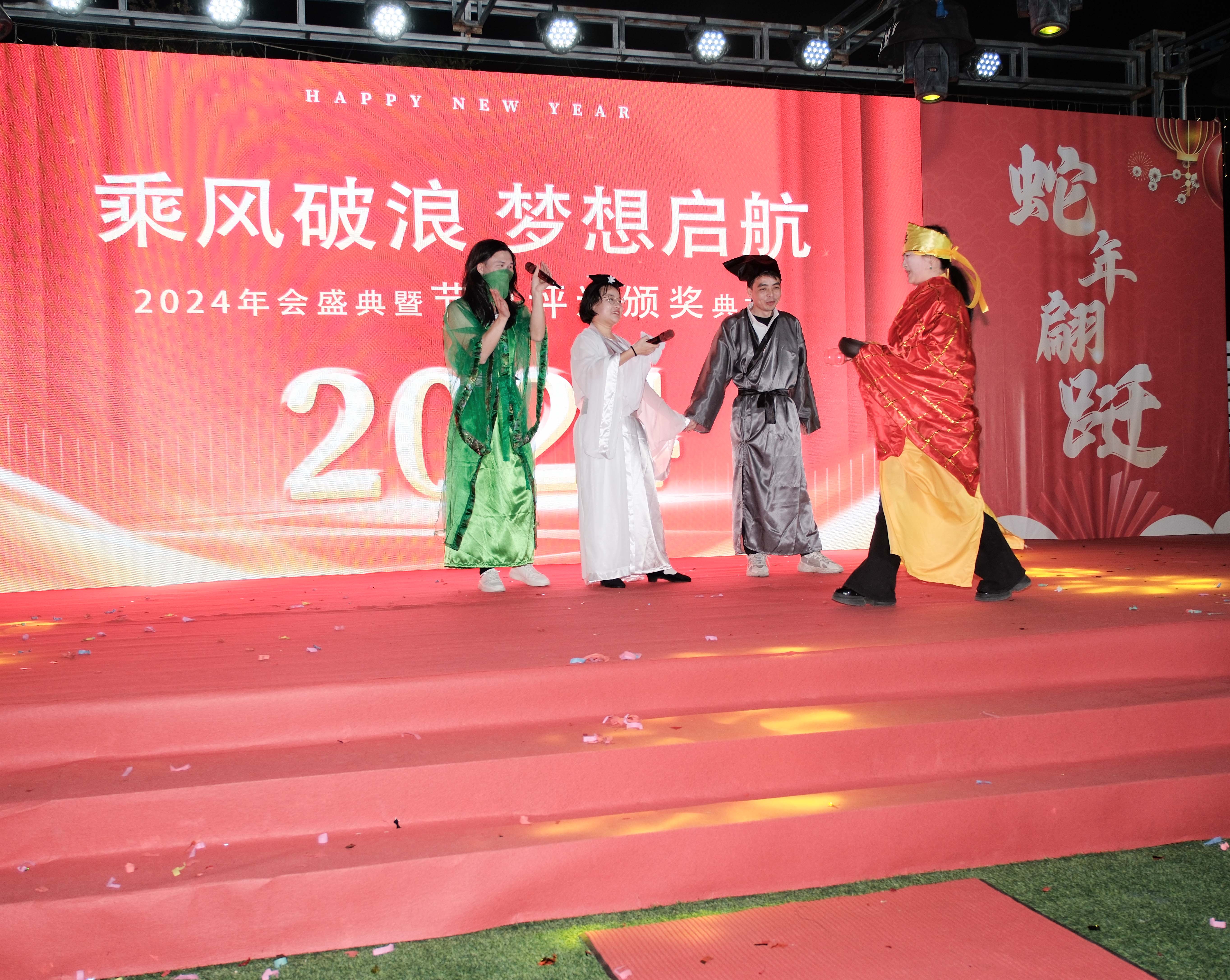 久信達(dá)科技2024年年會圓滿落幕：感恩同行，共創(chuàng)環(huán)保新未來，乘風(fēng)破浪，夢想起航(圖11)