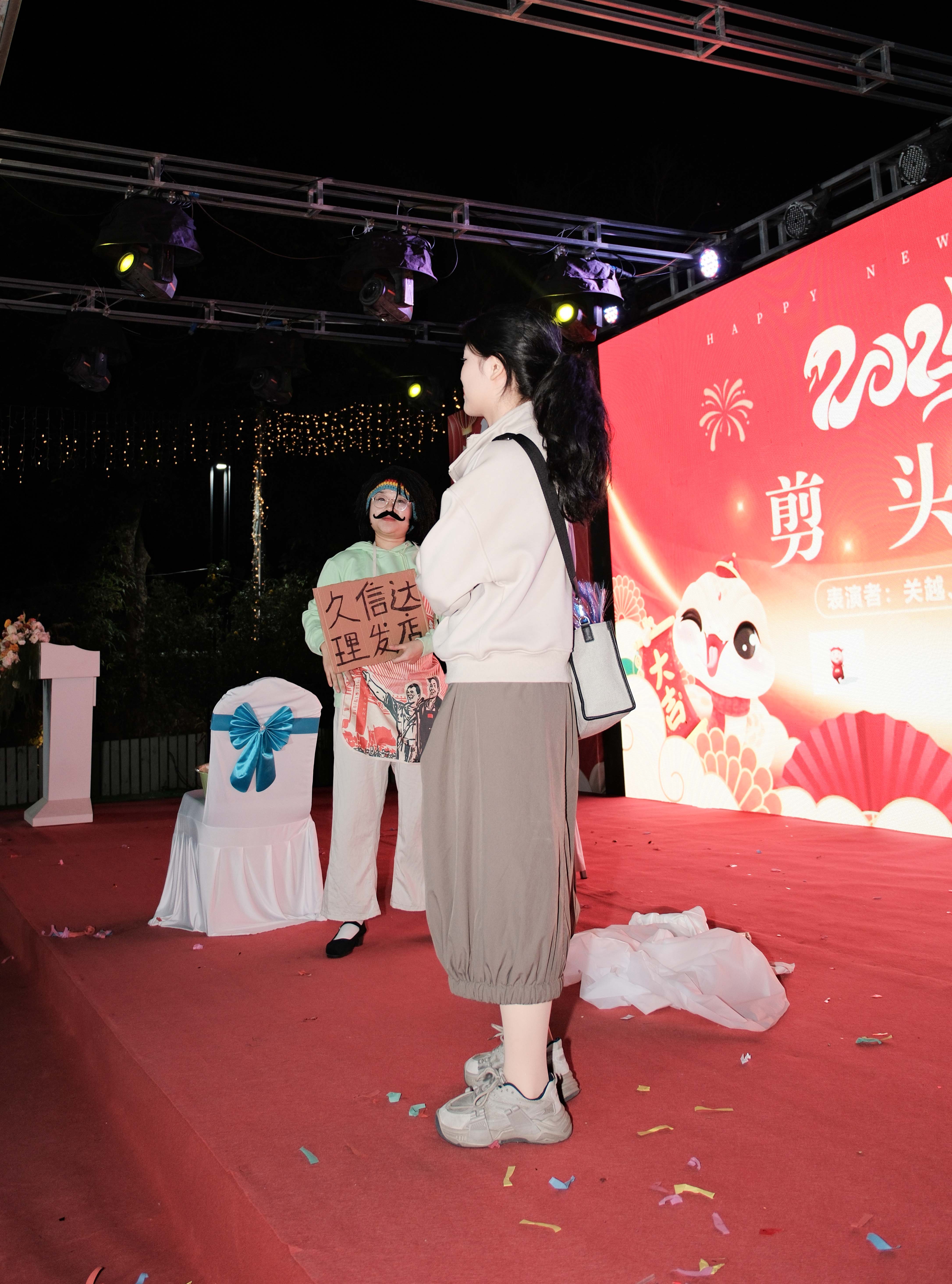 久信達(dá)科技2024年年會圓滿落幕：感恩同行，共創(chuàng)環(huán)保新未來，乘風(fēng)破浪，夢想起航(圖8)
