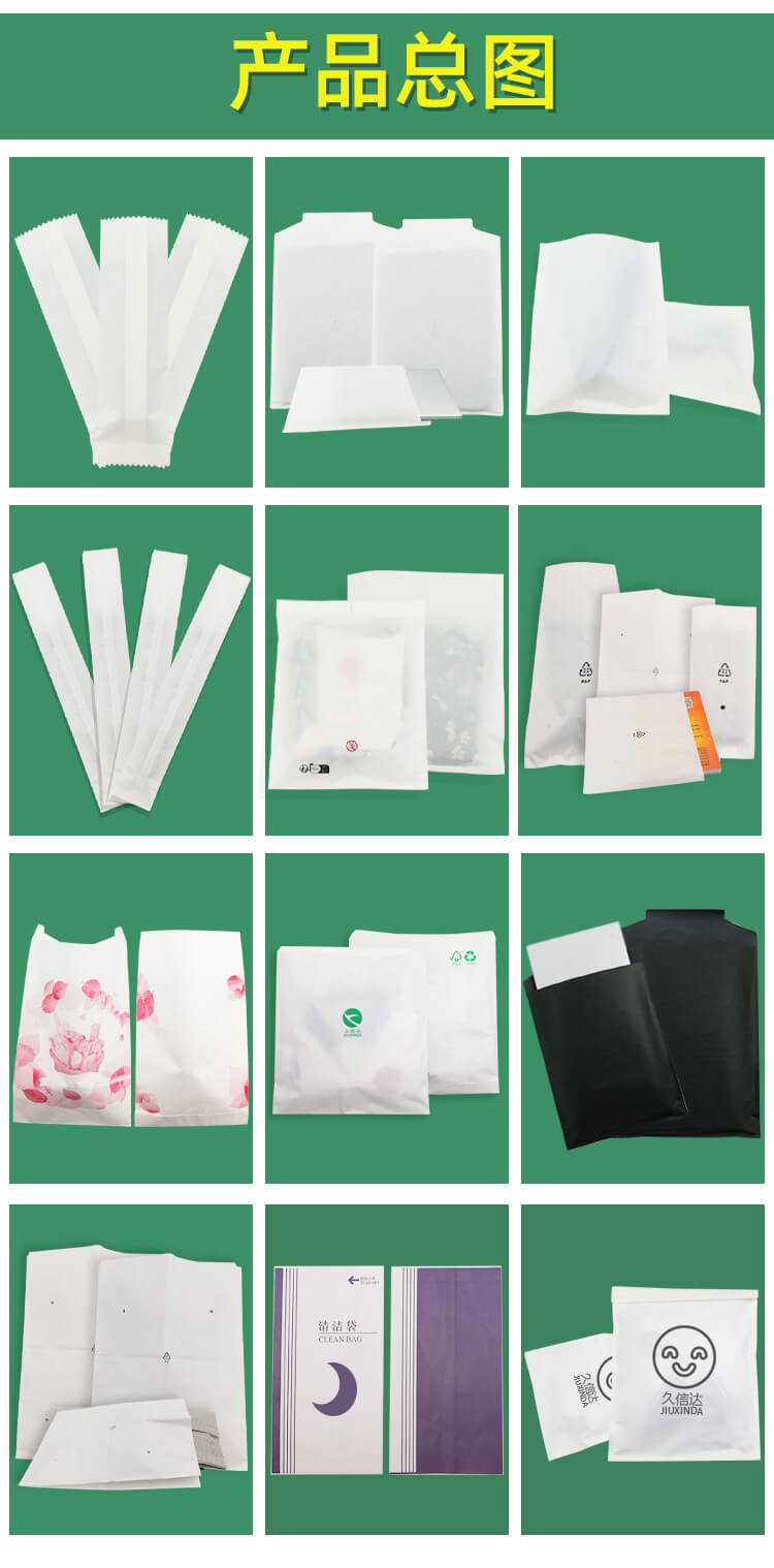 衣服包裝環(huán)保紙袋(圖6)