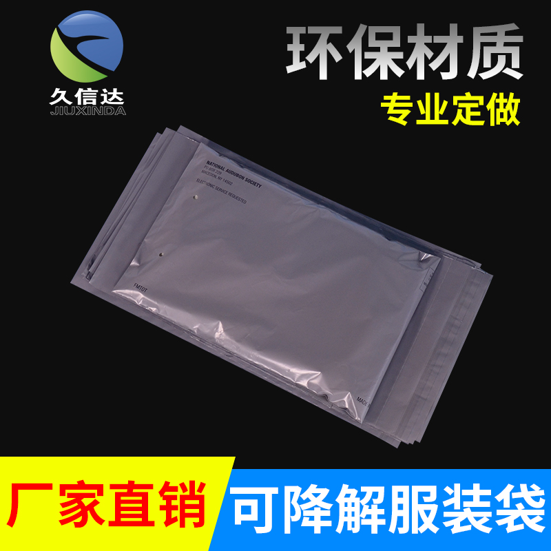 可堆肥塑料袋原材料有哪些？(圖1)