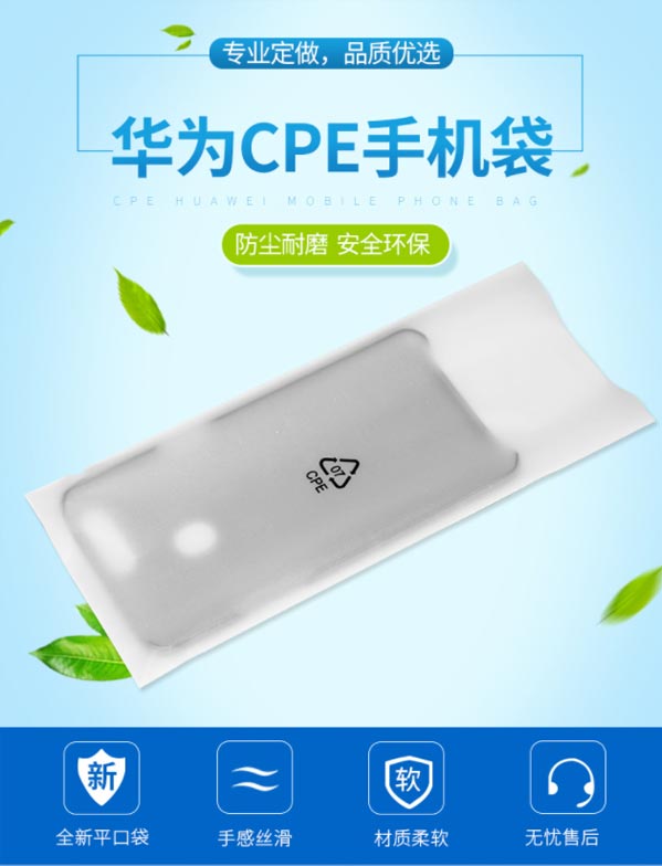 CPE磨砂袋可以用來裝什么體現(xiàn)環(huán)保綠色理念？(圖1)