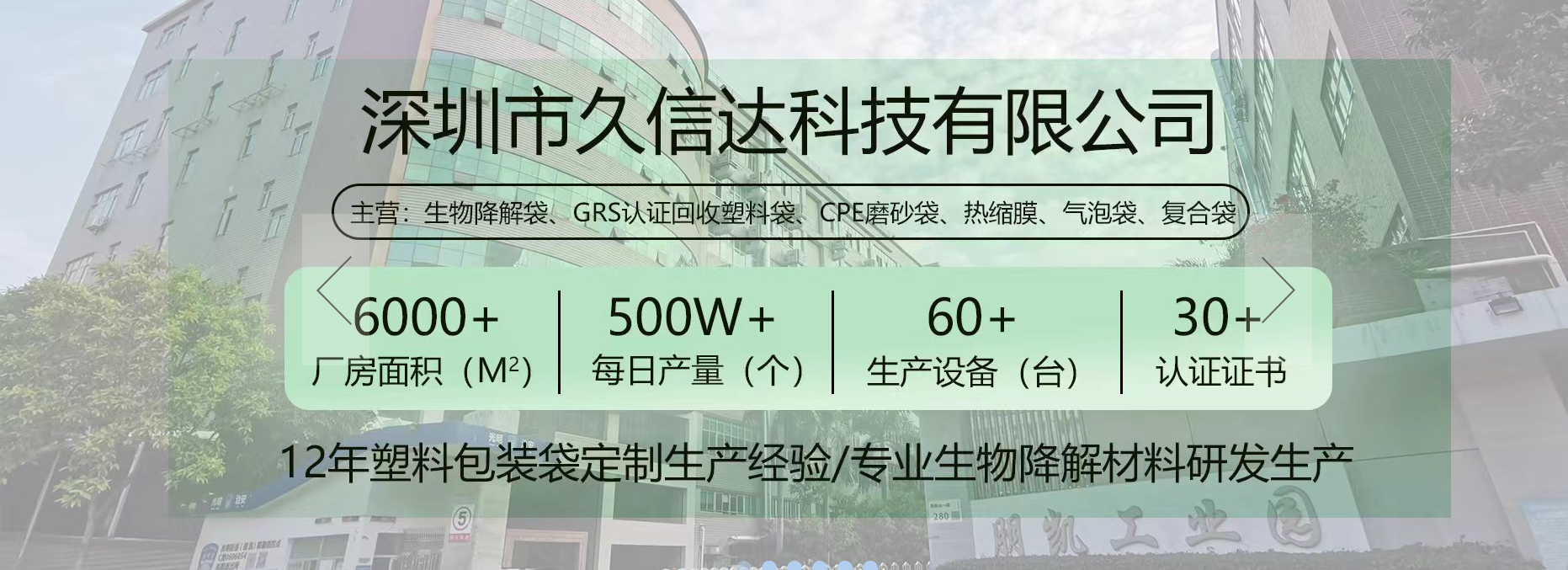 2022年新塑料經濟全球承諾進展報告發(fā)布 ：企業(yè)需要朝著塑料污染治理的關鍵目標加速邁進(圖1)